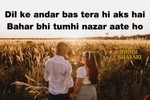 500+ Best Love Shayari in Hindi 2026 | Lovely Hindi Shayari