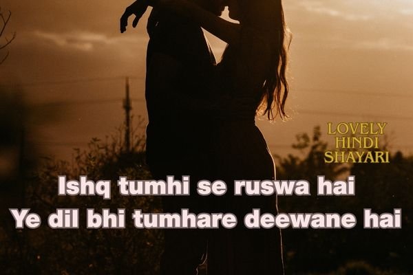 lovely hindi shayari