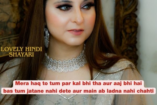 lovely hindi shayari