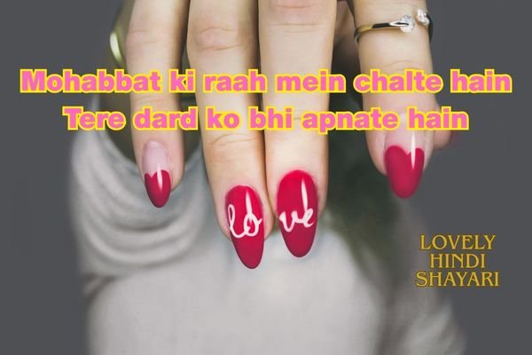 lovely hindi shayari