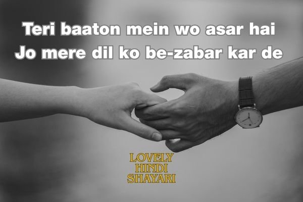 lovely hindi shayari