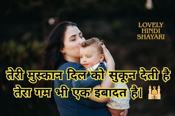 lovely hindi shayari